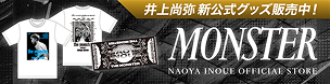 MONSTER_NaoyaInoue_OfficialStore