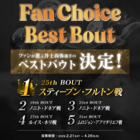 NAOYA INOUE OFFICIAL