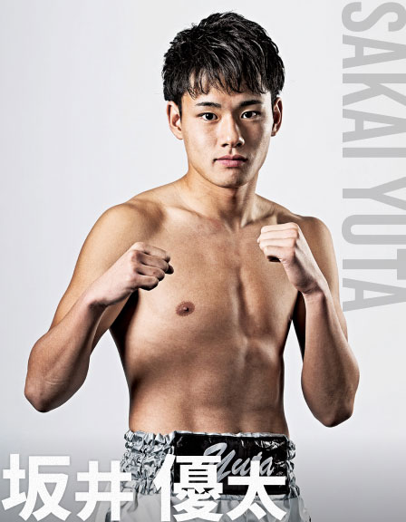 坂井優太