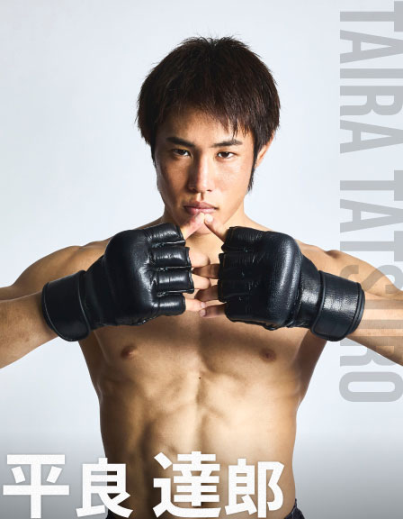 平良達郎
