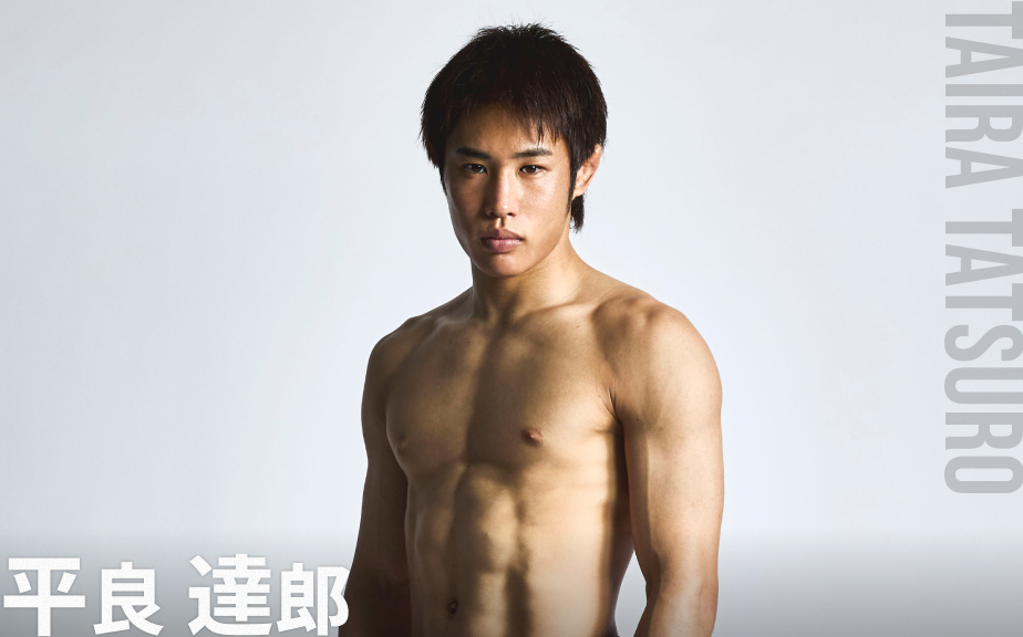 平良達郎