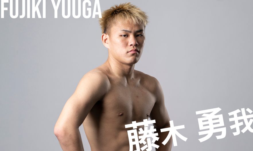 FUJIKI YUUGA